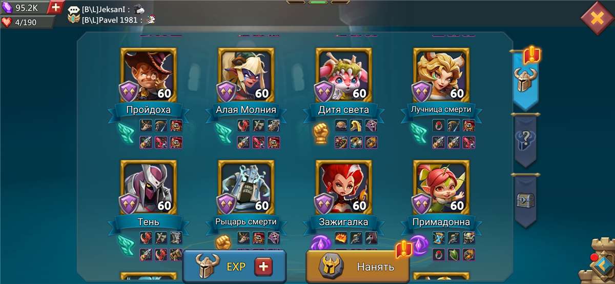 продажа аккаунта к игре Lords Mobile
